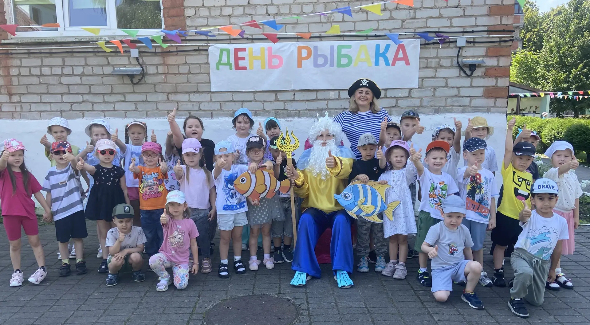 Воспитанники групп № 4 и № 5 собрались вместе, чтобы отпраздновать замечательный летний праздник — Д