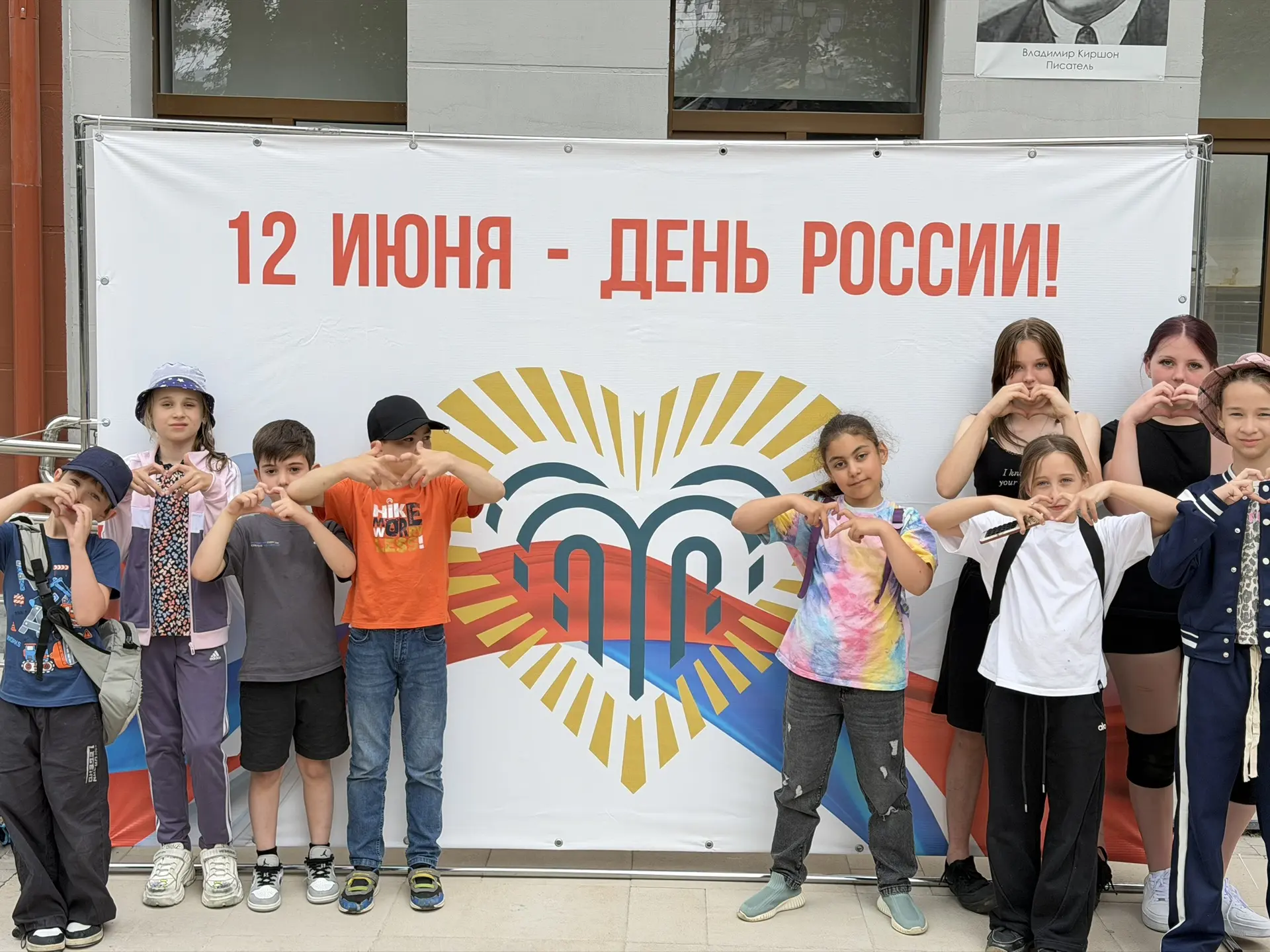 Первая школа к празднику готова, а Вы?🇷🇺❤️