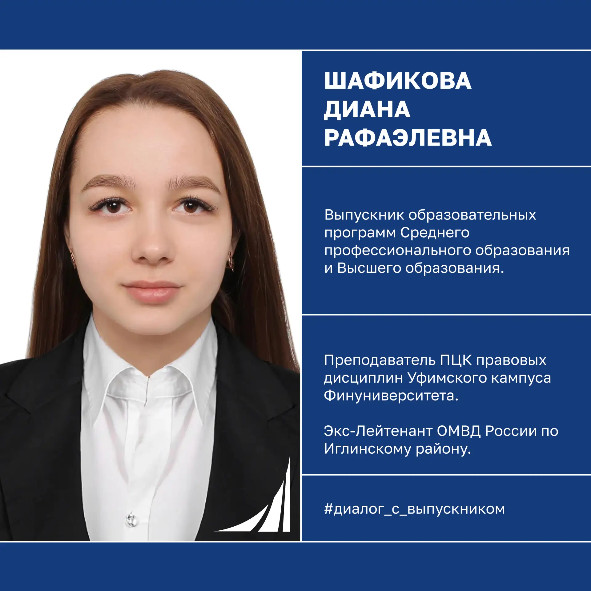 5. Какой важный лайфхак по построению карьеры в нашем регионе Вы бы дали нынешним студе...