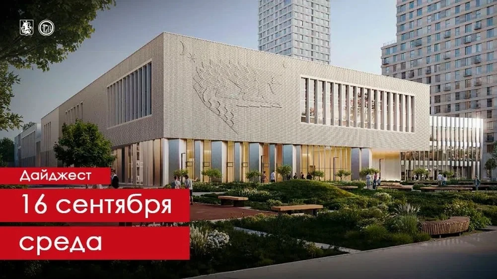 📌Продолжается строительство школы для 775 учеников на Очаковском шоссе. Объект завершё...
