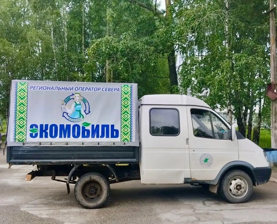 Экомобиль регионального оператора Севера