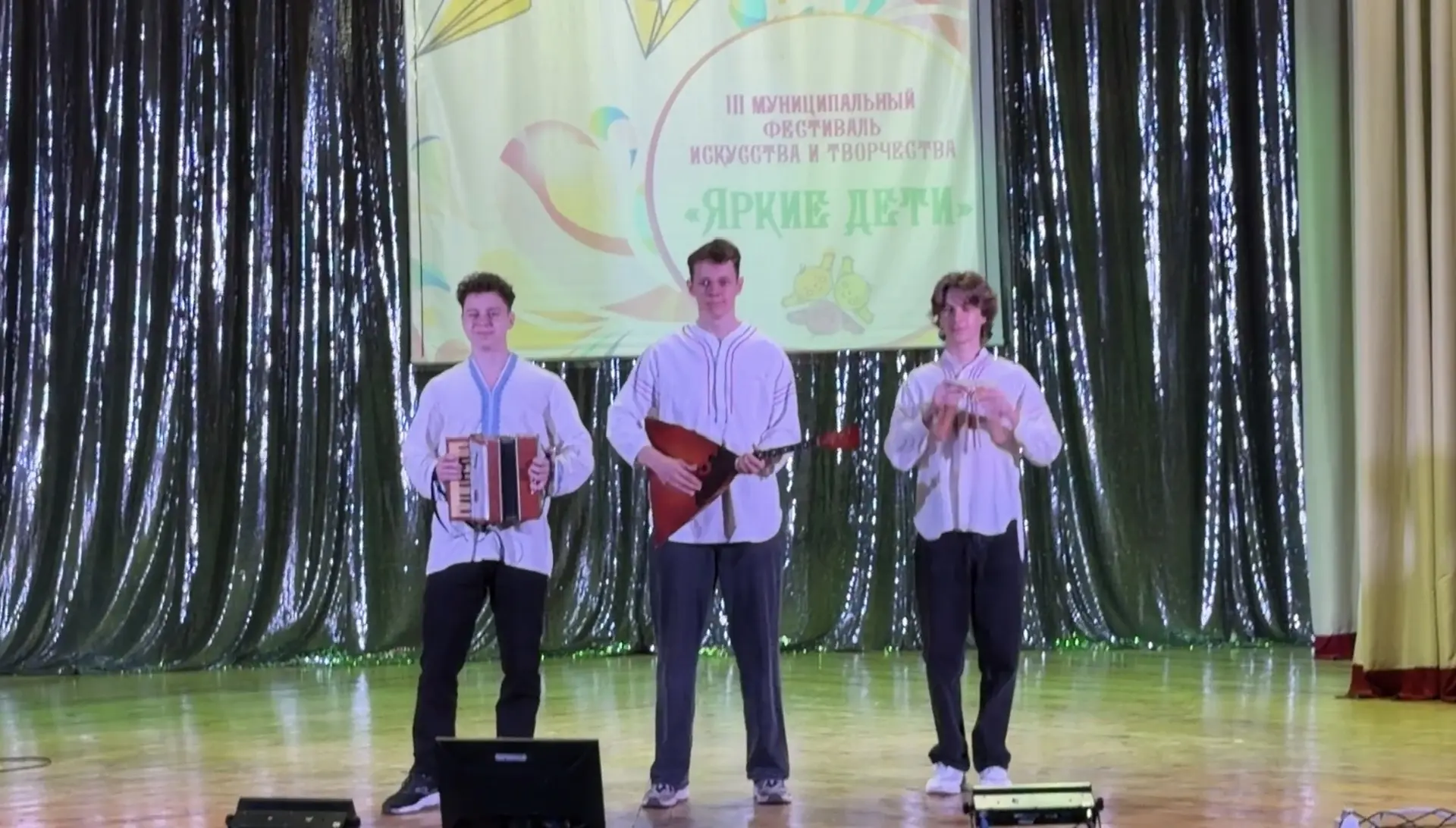 ЯРКИЕ ДЕТИ🌟   Творческий коллектив учащихся нашего лицея ( кл. руководитель Манакова И. В. и Хиценко