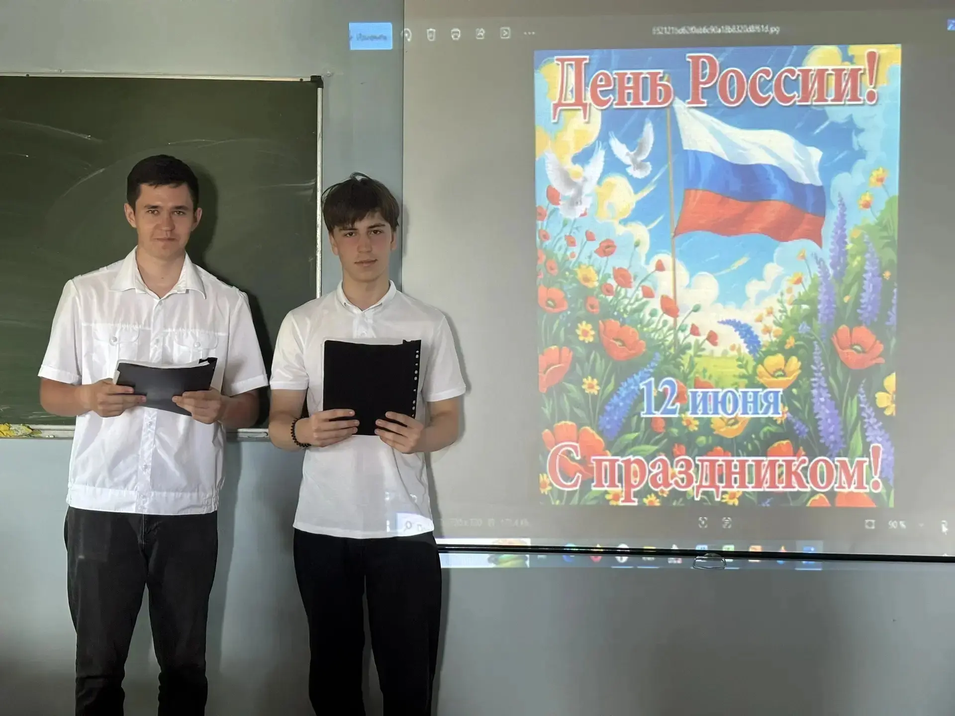 🚩Литературно-музыкальный час