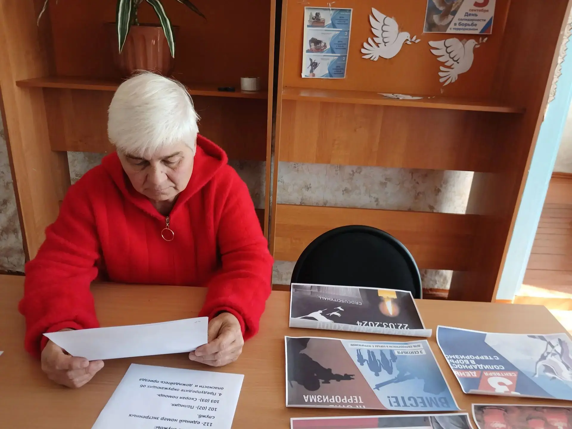В Маргинском сельском клубе прошла беседа «Наш мир без терроризма»