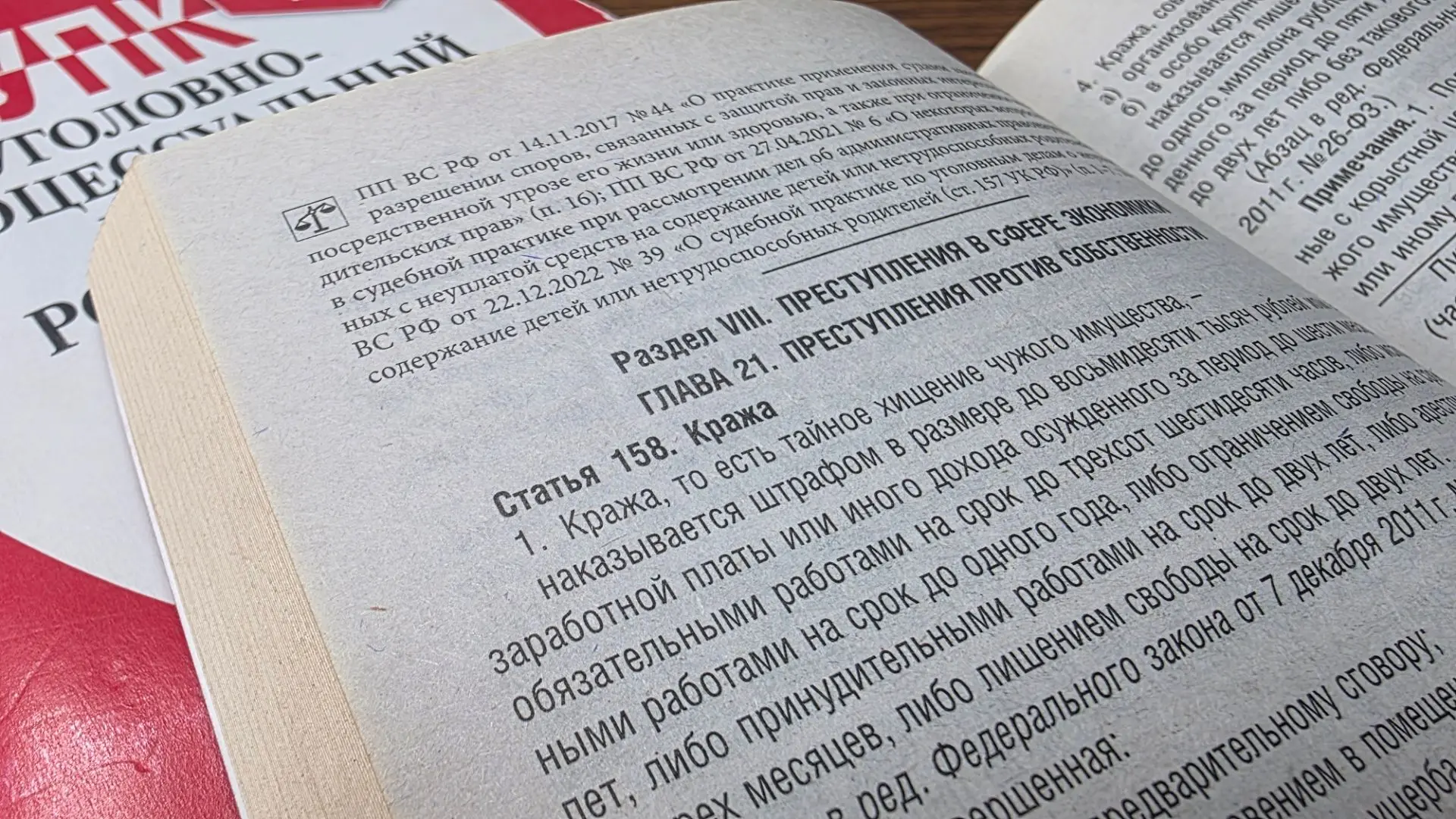 В Иркутске осужден местный житель за хищение денежных средств при использовании банковс...