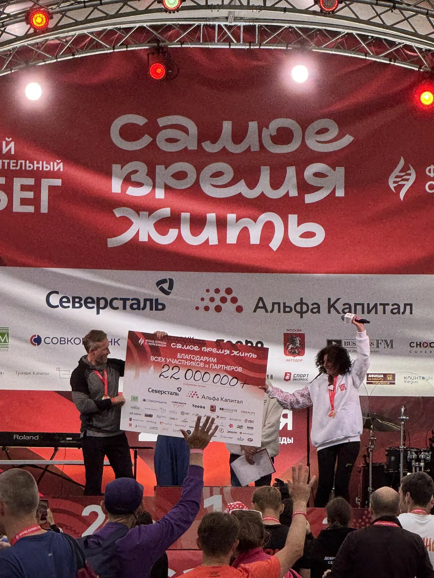 Команда «Северстали» победила в забеге «Самое время жить», который проходит при поддерж...