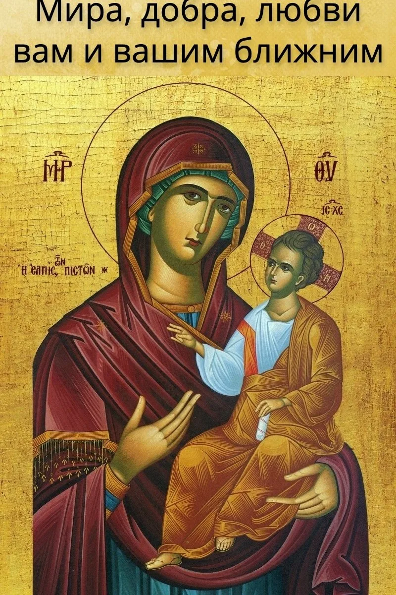 Как металл закаливается от огня, так частые молитвы «Господи Иисусе Христе, помилуй мя» делают ум мо