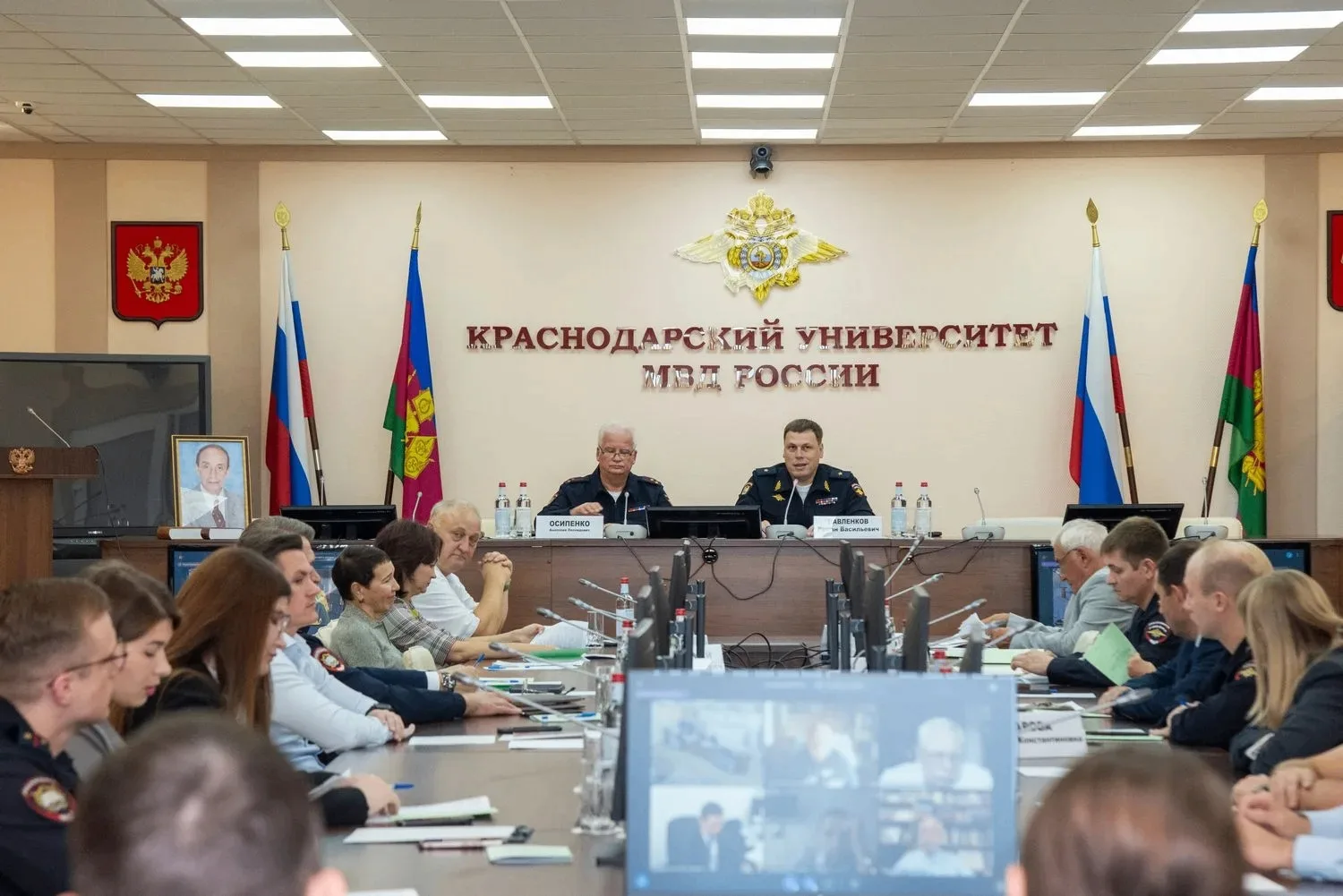 🌐 Наука против преступности в цифровой среде