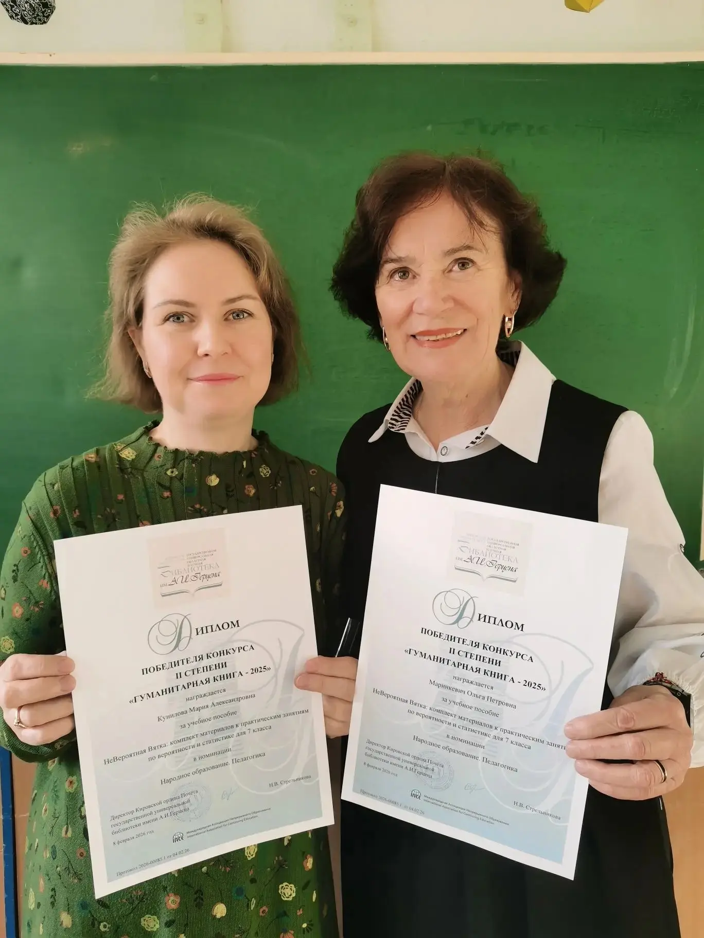 🚀 У нас потрясающая новость! 
🎉 Наши замечательные педагоги, Кунилова Мария Александровна и Маринк