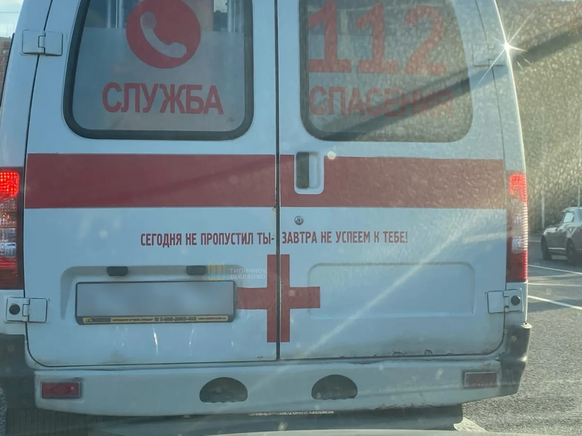 Очень верные и правильные слова 🚑