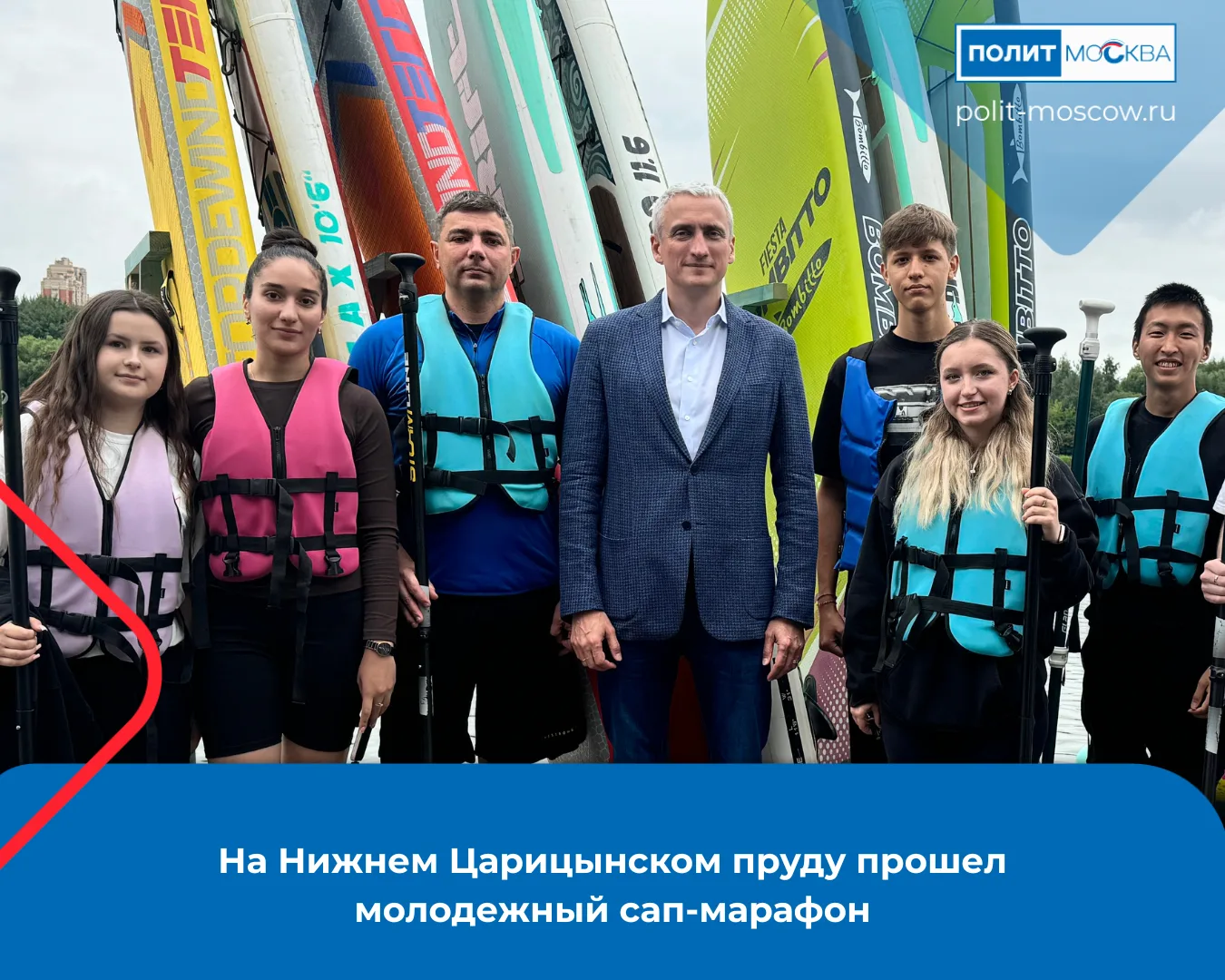На Нижнем Царицынском пруду прошел молодежный сап-марафон

В Южном округе состоялся шестой этап «Лет