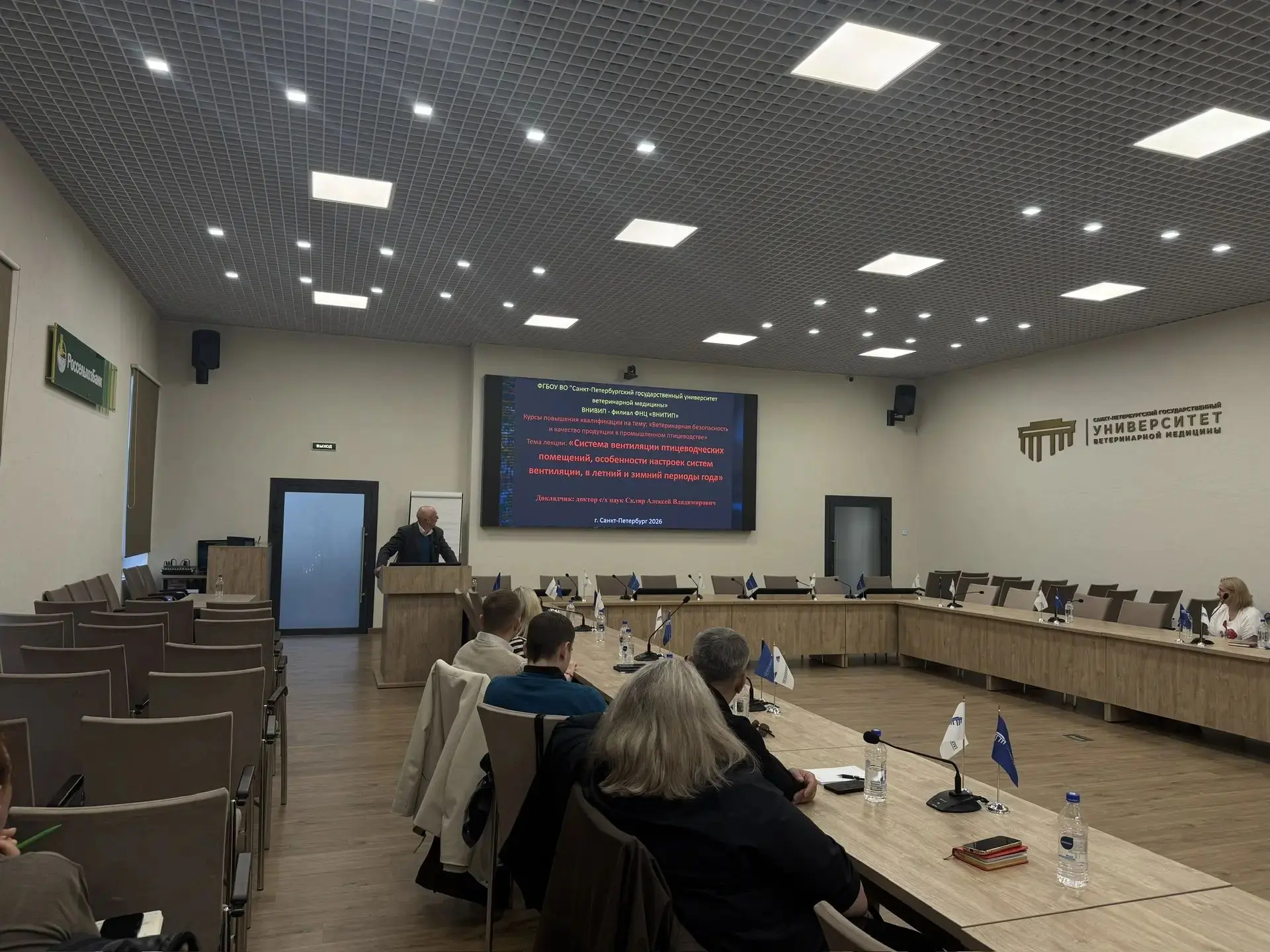 С 14 по 15 мая 2026 года проведены курсы повышения на базе центра ДПО ФГБОУ ВО квалифик...