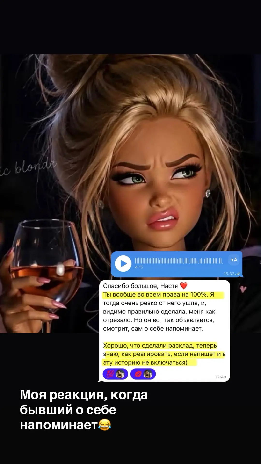 А таких гостей из прошлого мы не принимаем, девочки 😁❌