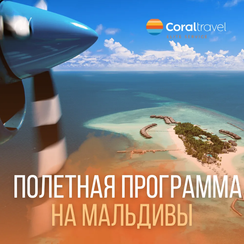 🌴 Мальдивы: что важно знать перед поездкой ✈️  Мальдивы - это тот самый отдых, который хочется проду