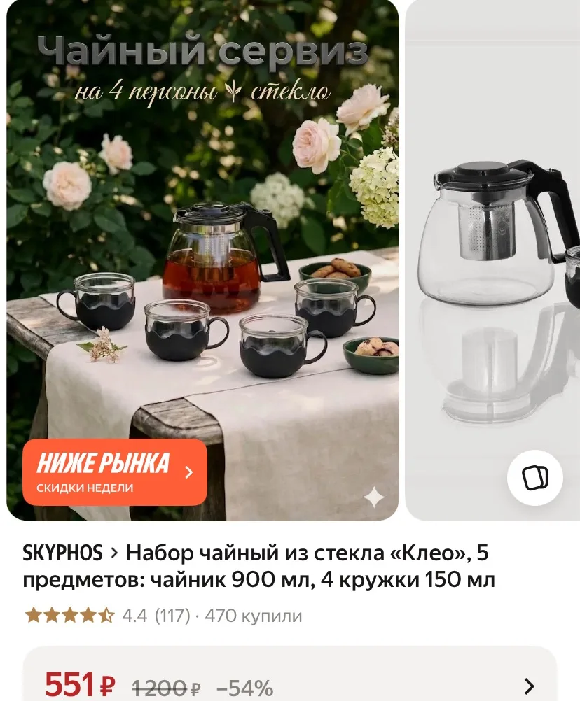 https://market.yandex.ru/cc/BDku9p?erid=5jtCeReNx12oak2qzSvrgNZ