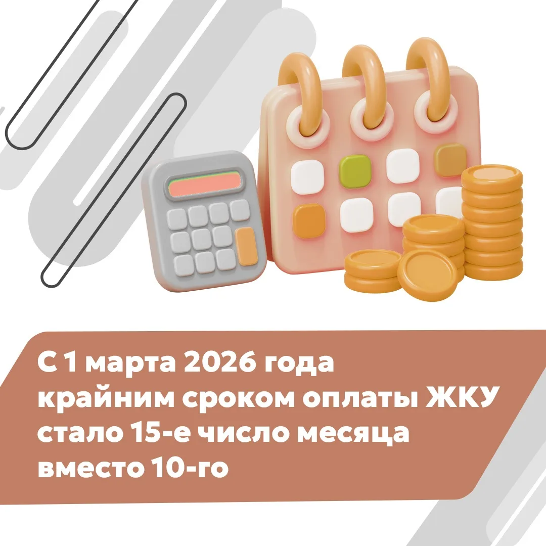 МЕНЬШЕ БУМАГ — МЕНЬШЕ СТРЕССА 🧘‍♂️

Новые правила по ЖКУ ввели, чтобы жители Ставрополья успевали о