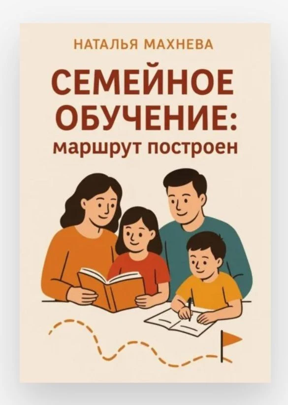 Родительские советы: слушать или нет?  

Родители часто дают советы своим уже взрослым детям. На пер
