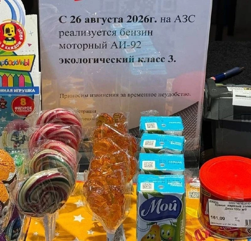 На заправках «Движение» в Кирове появился бензин Евро-3