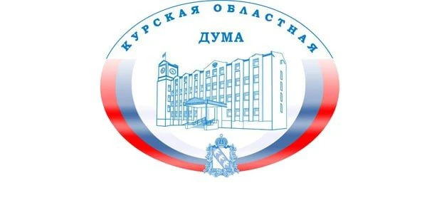 ✅  Сегодня, 9 июня,  в Курской областной Думе пройдут публичные слушания по годовому от...