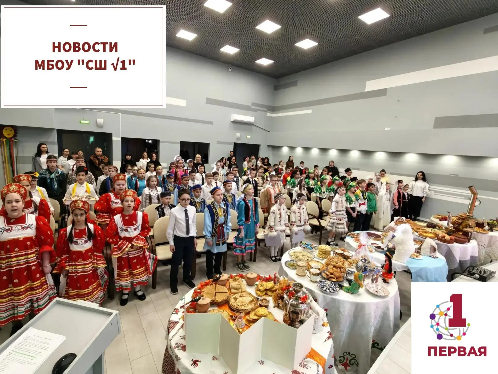 В День весеннего равноденствия в нашей школе прошёл Фестиваль единства народов России! 🌍☀️  Вчера, 2