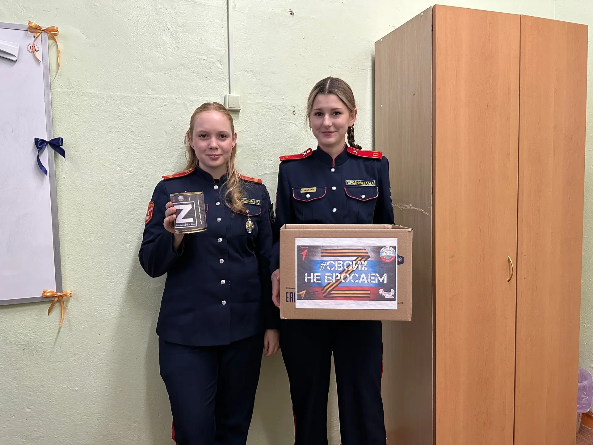 🎖️ Наша школа поддержала акцию «СВОих не бросаем»!  В преддверии Дня защитника Отечества мы сделали 