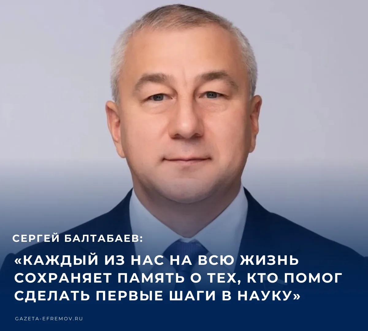 Уважаемые педагоги!