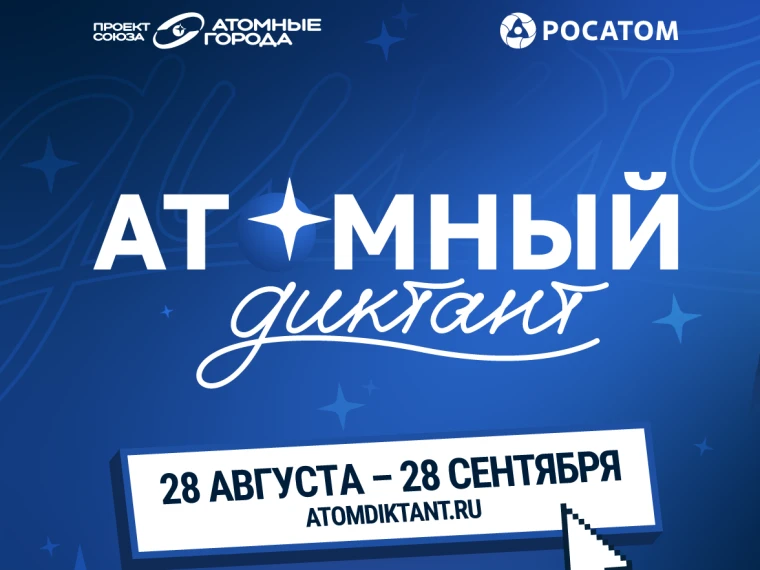 🌟 Дорогие друзья, рады пригласить вас в увлекательное путешествие по миру больших науч...