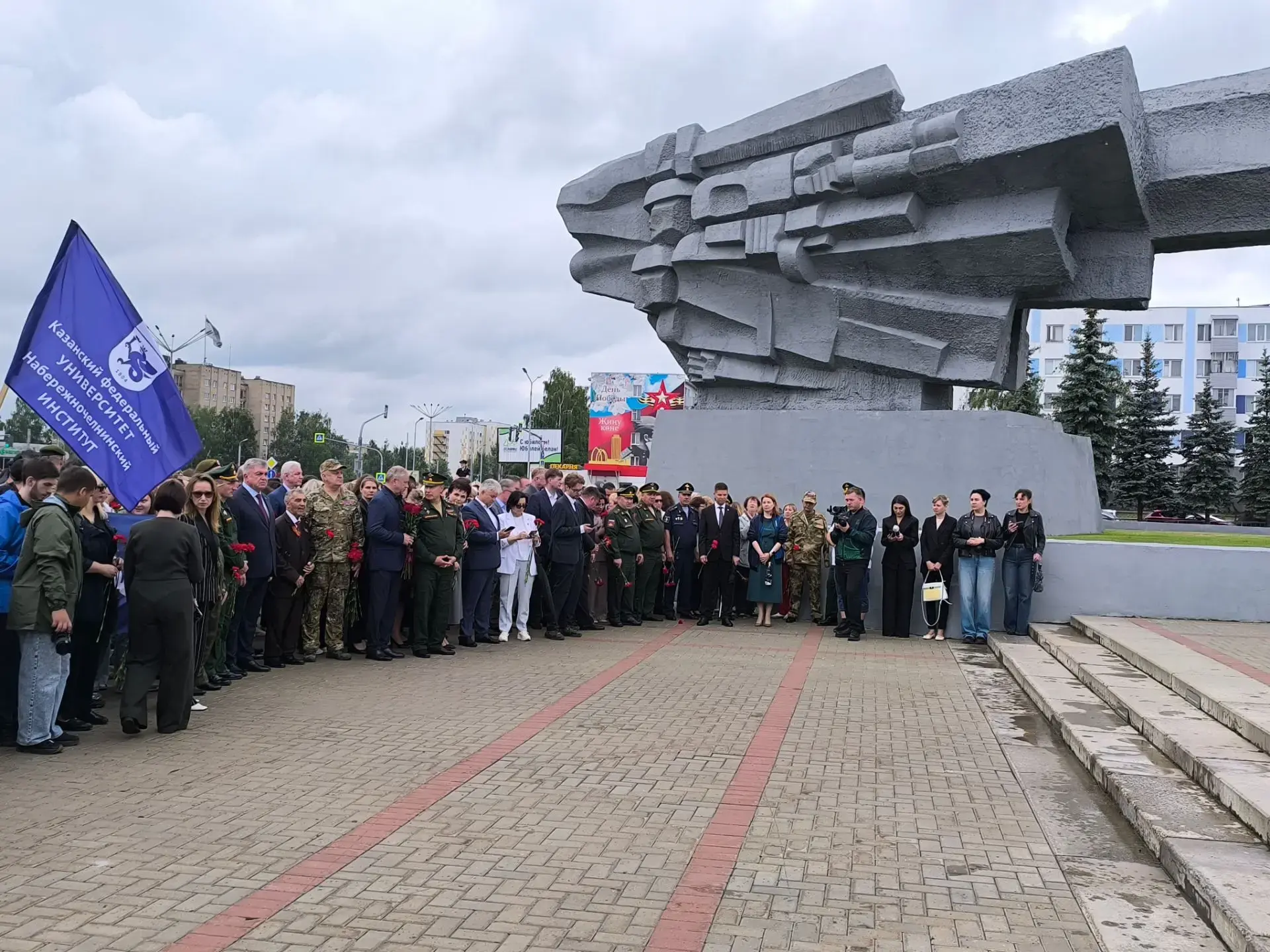 🔥Сегодня, 22 июня, в День памяти и скорби о начале Великой Отечественной войны прошло традиционное 