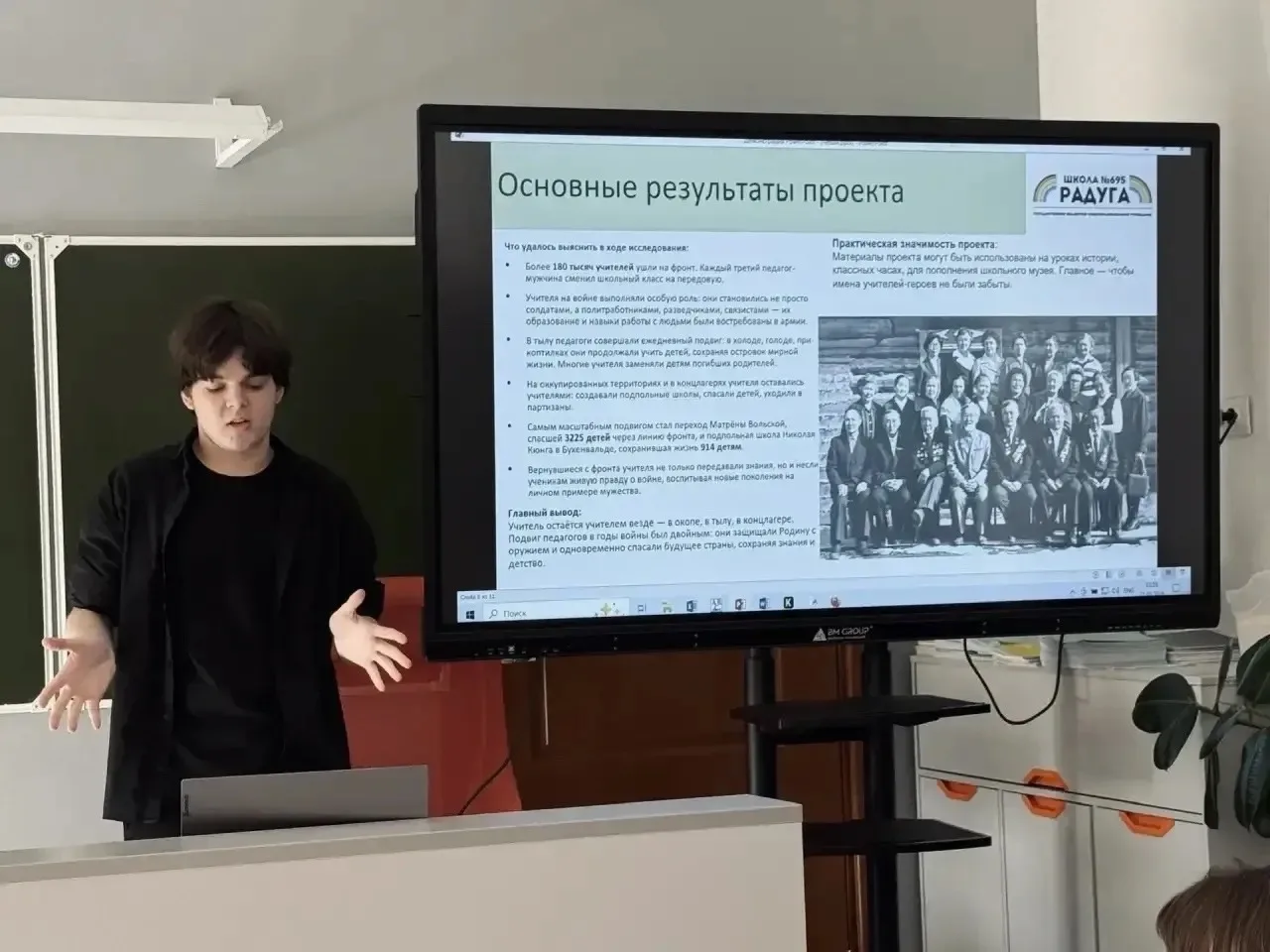 🚀 Школьная конференция «Территория открытий»!  21 марта в нашей школе прошел день настоящего интелле