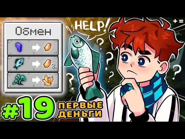 Вышел новый выпуск Голоса Времени #19 — Настоящие деньги. Заценили уже?