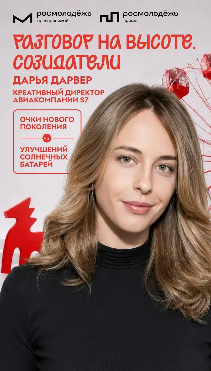 На горизонте новых возможностей