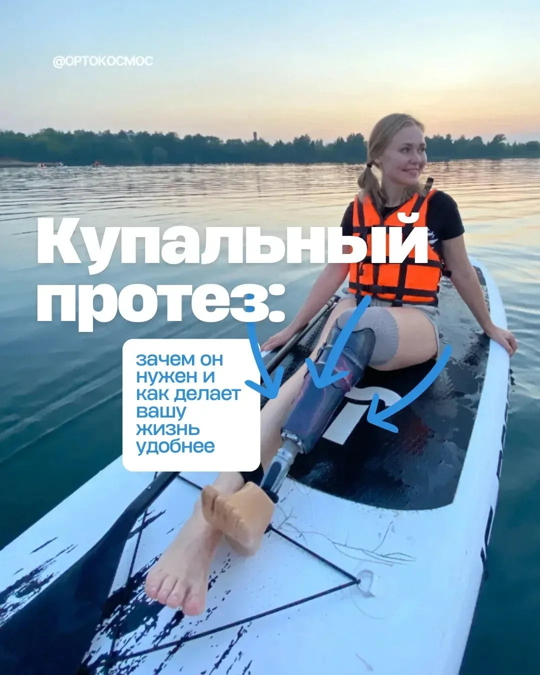 Впереди летний сезон, а это значит нас ждут отпуска, бассейны, купание в море.