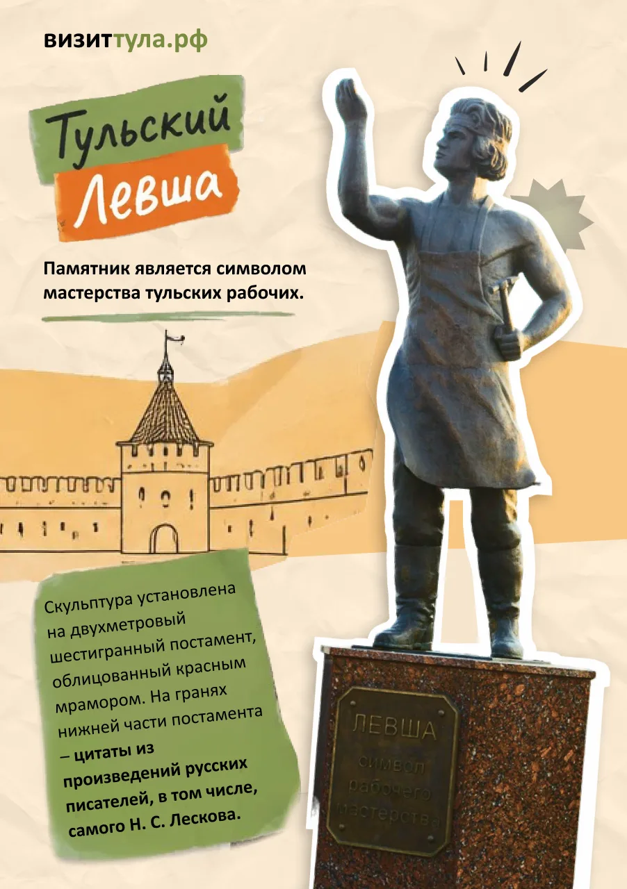 Сегодня день тех, кто всё делает не той рукой