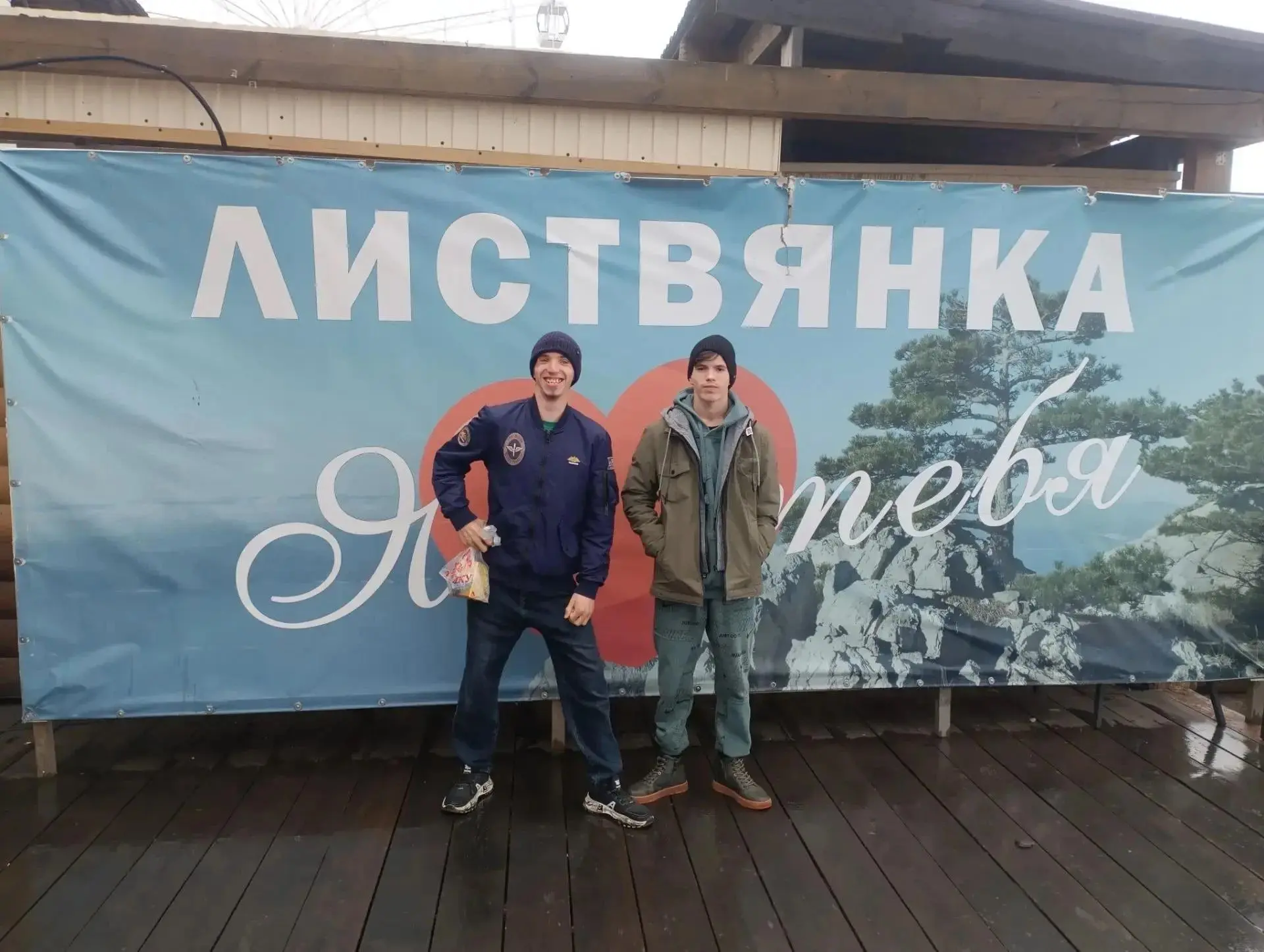 Осеннее золото Байкала.