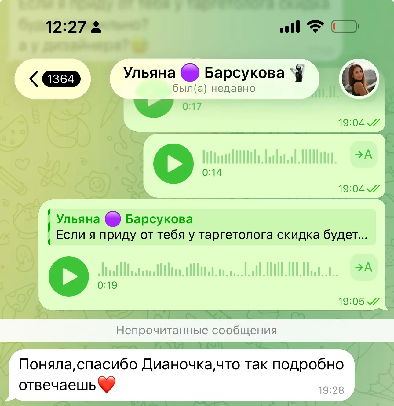 🪄 все для твоего роста ✨🚀

Утро стабильно - с работы и ответов ученицам ☀️🚀

Моя внутренняя мисси