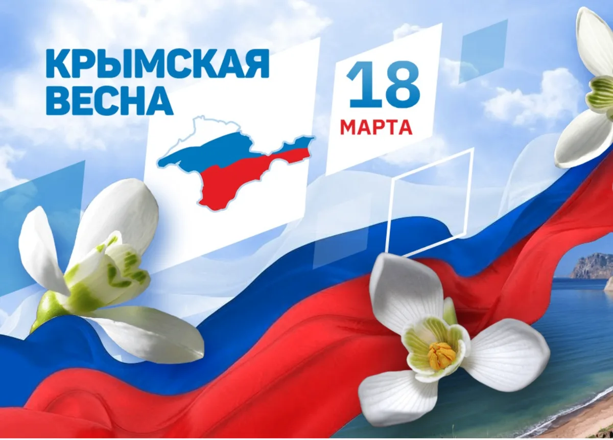 ✨🇷🇺 В единстве — наша сила! 🇷🇺✨ Сегодня в нашей школе состоялась торжественная линейка, посвященная 