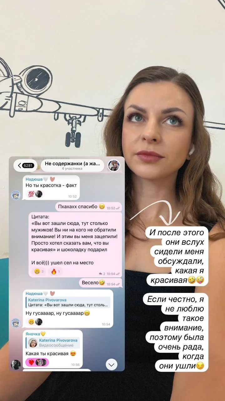 Дайджест дня рождения❤️‍🔥⤴️