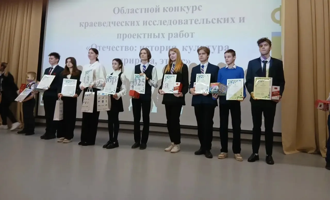 Ученик 7 б класса успешно принял участие в областном конкурсе исследовательских проектных работ «Оте