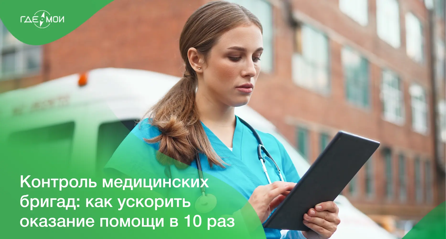 В День спутникового мониторинга хотим поделиться кейсом, который делает мир лучше 💚