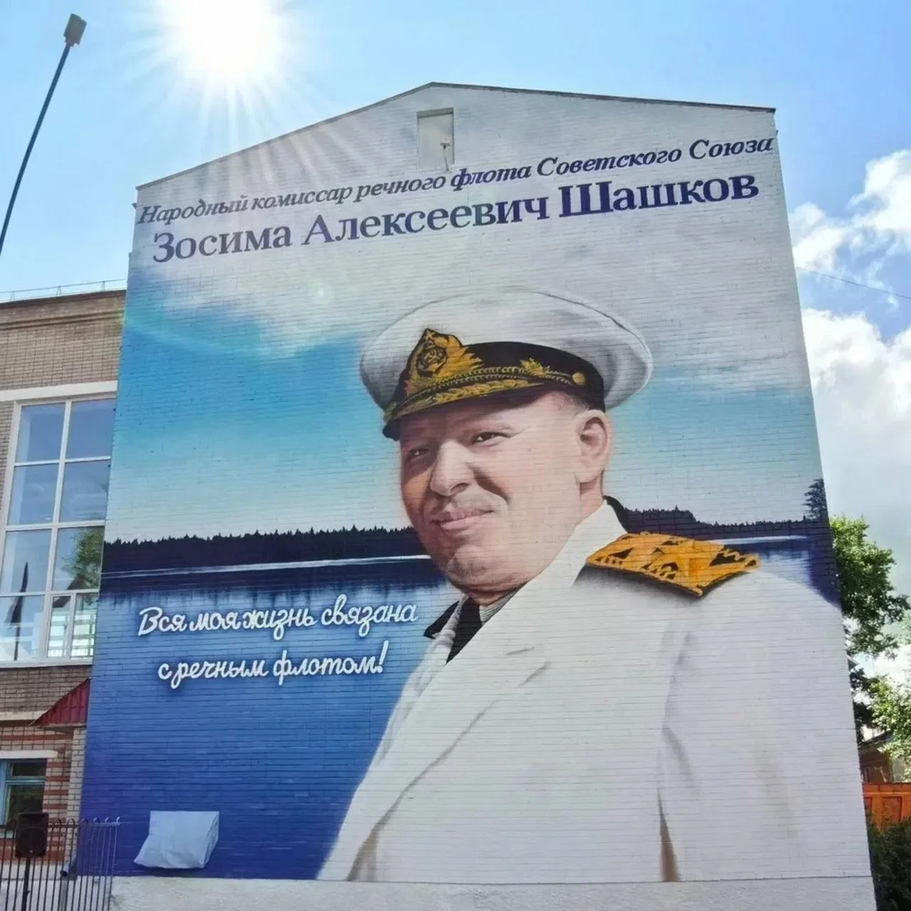 🏆 Котласский проект, посвященный Зосиме Алексеевичу Шашкову, признан одной из лучших п...