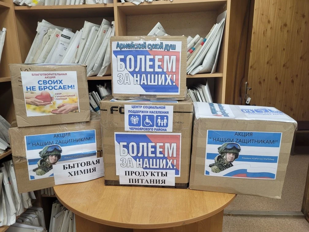 В эти непростые времена, когда каждый день приносит новые испытания, особенно важно чувствовать един