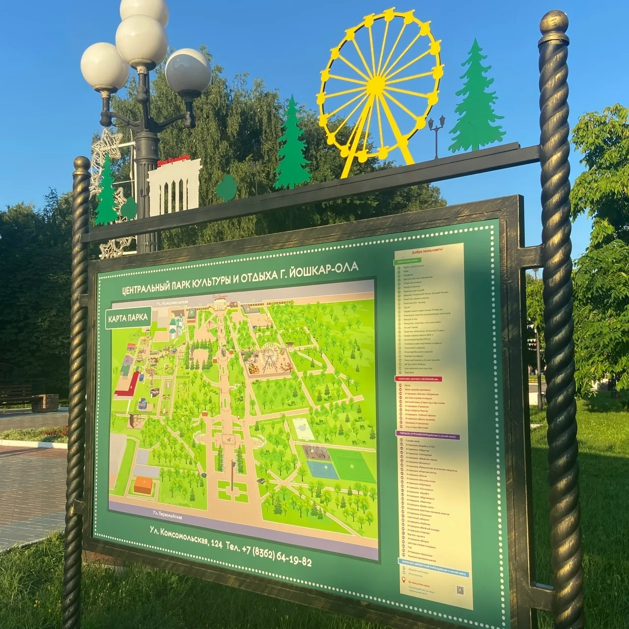 📍 Новая навигация в Центральном парке Йошкар-Олы

В ключевых зонах установлены стильные инфостенды.