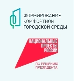🖐️«Дай пять благоустройству!»    🏫Хотите, чтобы город Тамбов стал ещё комфортнее и красивее? У вас е