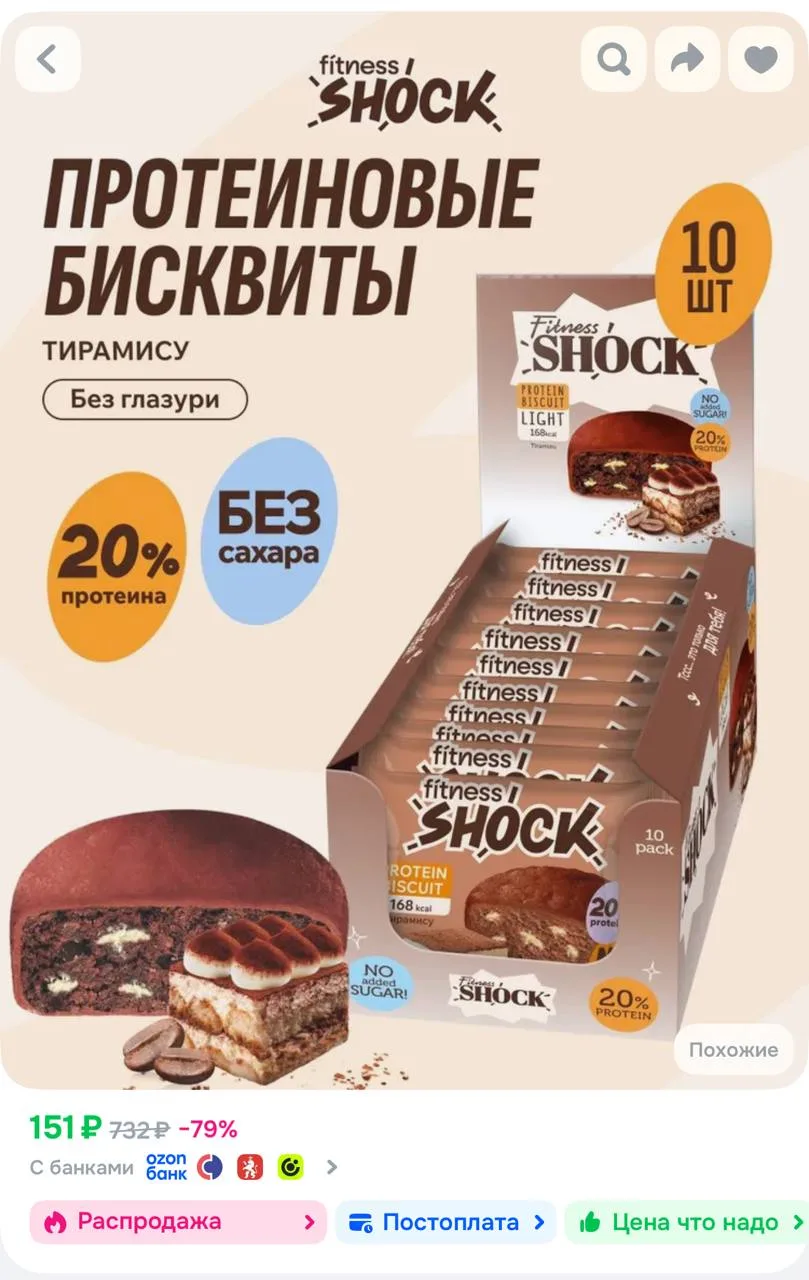 ⁣⁣⁣⁣⁣https://ozon.ru/t/ivXn8Ew