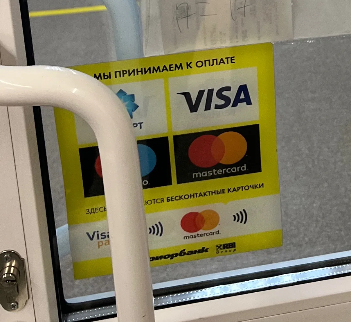 Оплаты…

довольно интересен способ оплаты ЕРИП…даже вышло его попробовать, правда в терминале…на сай