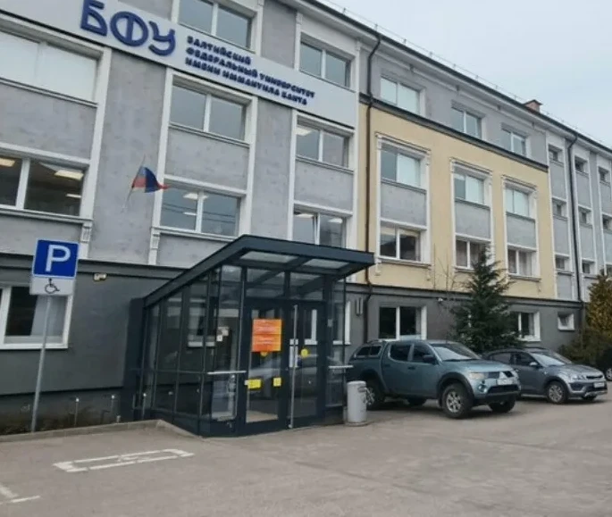 🎓 Новый кампус БФУ им. И. Канта: большие перемены для университета и города 🎓