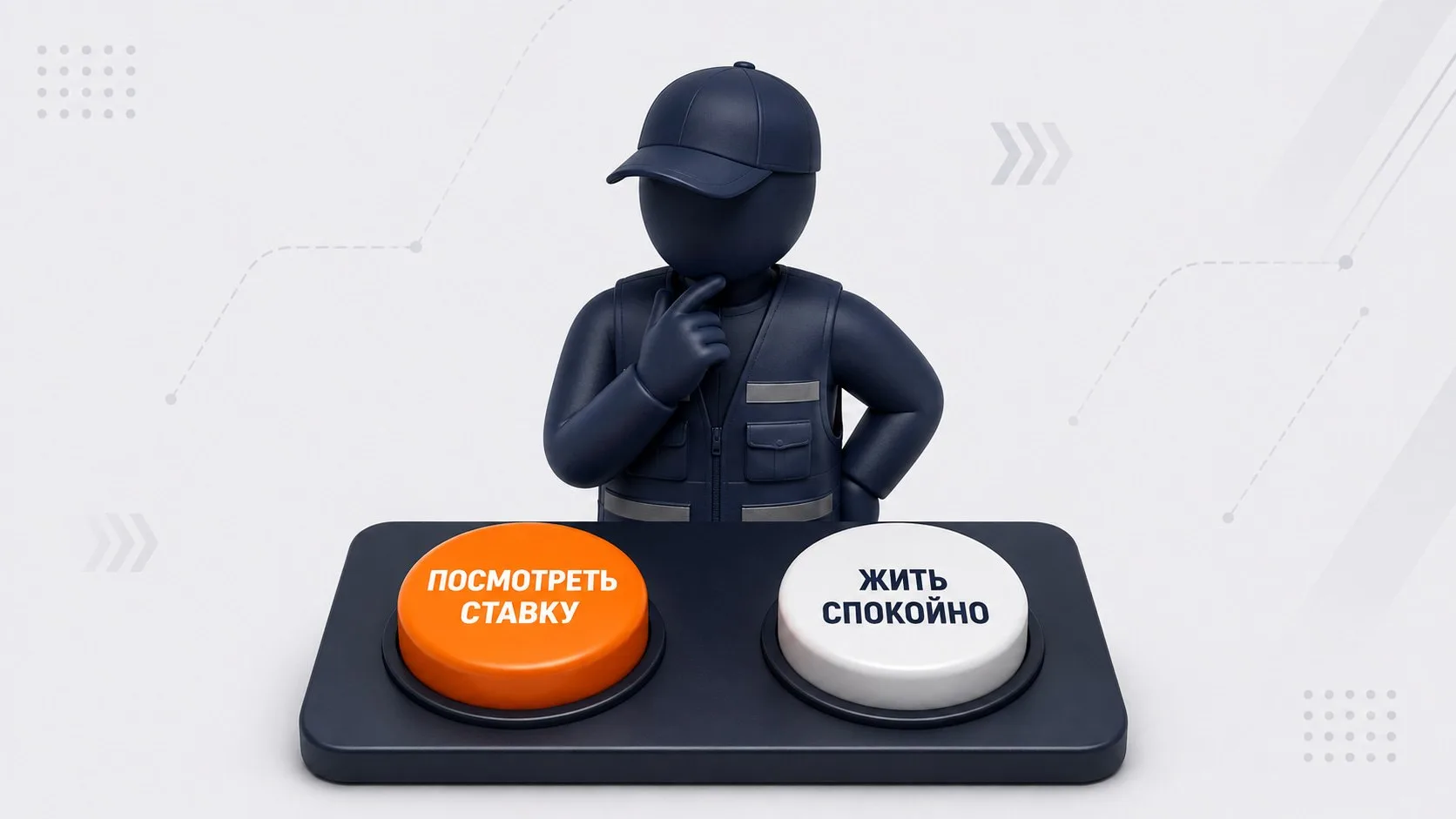 Ozon покажет перевозчику исходную ставку