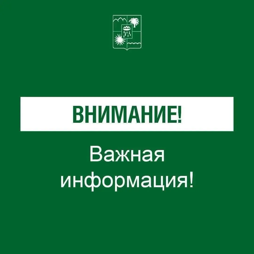 ❗️ВНИМАНИЕ❗️

🗣ОТМЕНА УГРОЗЫ атаки беспилотных летательных аппаратов (БПЛА). Опасности для жителей 