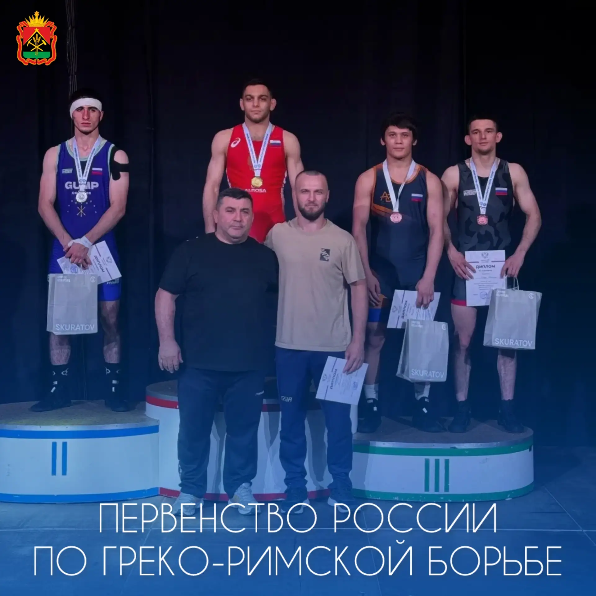 🤼‍♂️ С 25 по 28 июня в Омске прошло первенство России по греко-римской борьбе среди юн...