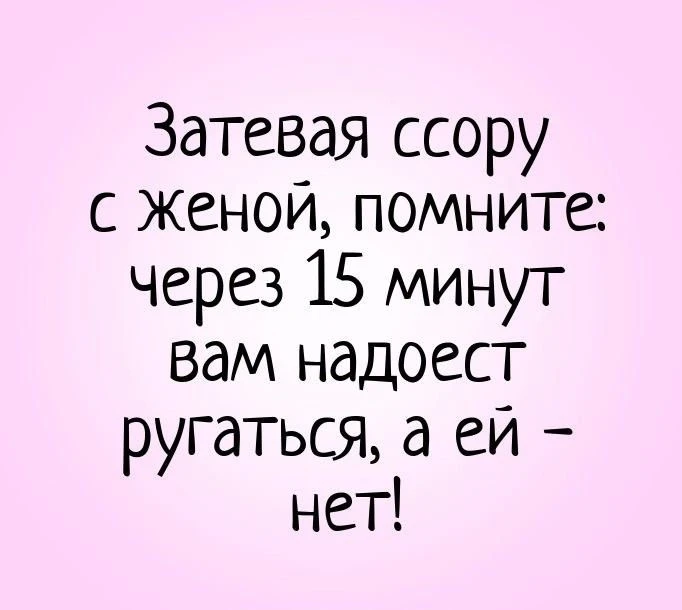 Эх)